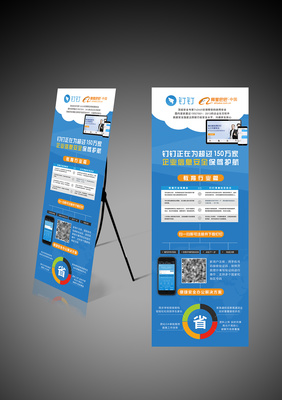 展架设计与网站设计服务 从X展架到门型展架的全方位视觉营销方案