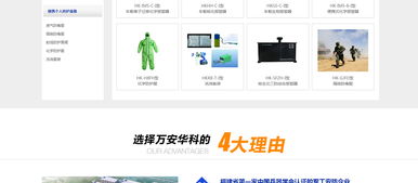 北京夜猫网络 企业官网建设与网页设计制作的优质服务专家