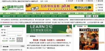打造卓越体验 家纺类商城与家居用品网站的网页设计与建设指南