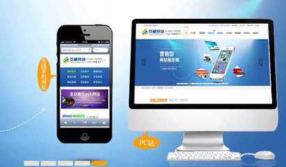 青岛各类型网站建设与优化公司服务解析