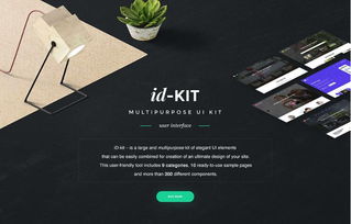 高端企业产品与服务网页设计的最佳模板