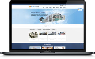 远陆科技助力青岛华夏商务网 打造数字化商务新体验