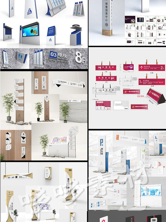 导向标识系统设计 商场、医院、酒店场景中的高效导视解决方案