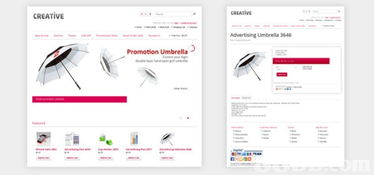 1380一站式网页设计与网站建设解决方案